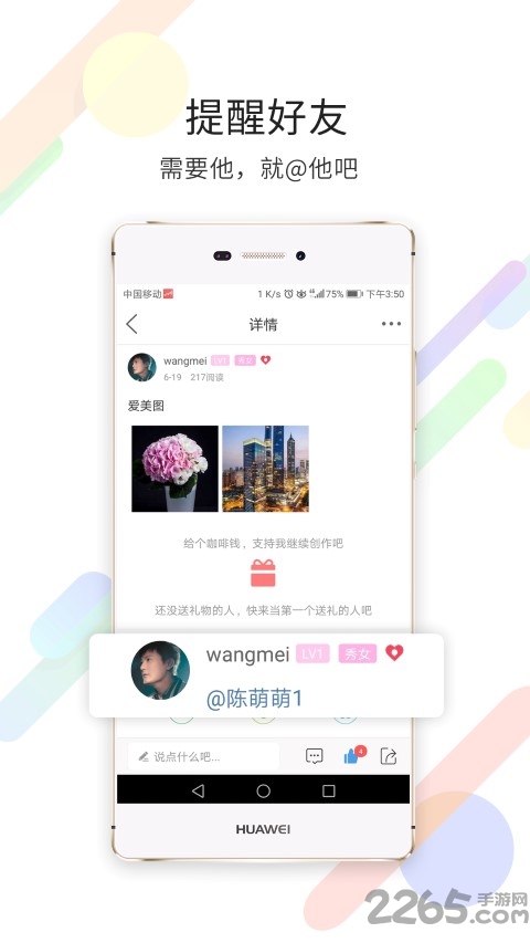 灵通资讯app最新版 v5.1.69 安卓官方版 3