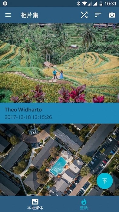 相片集app v99.10.14.2025 安卓版 1