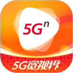 沃视频电视版app(5G宽视界)