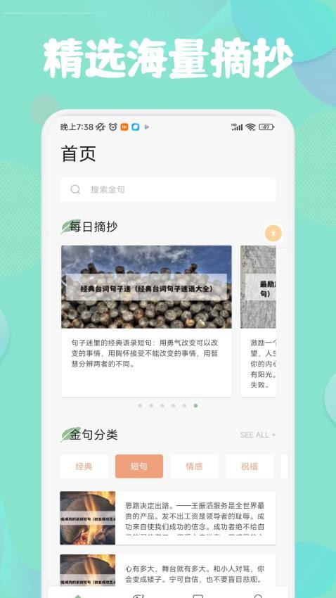 千阅 v1.2 安卓版 0