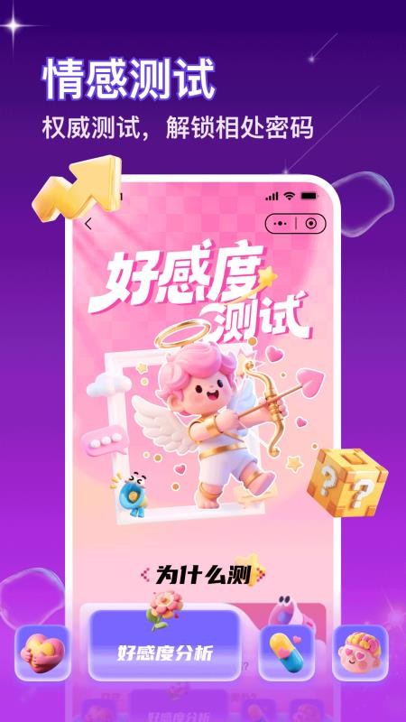 嘀觅 v2.2.1 最新版 1