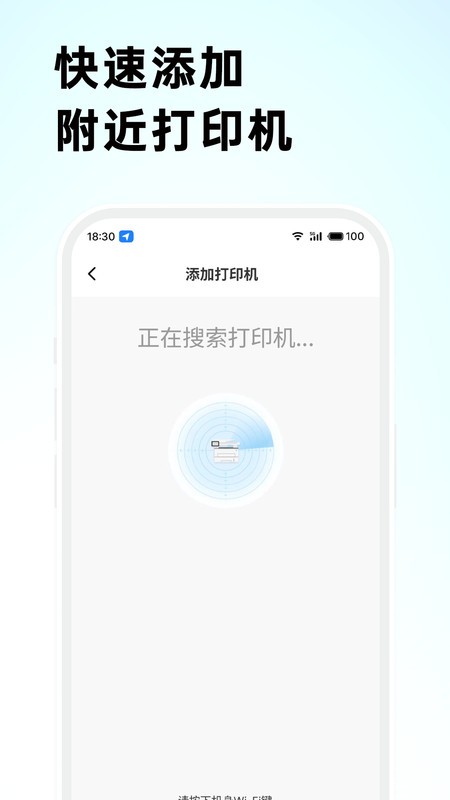 格之格打印app官方正版(G&G Print) v1.1.25 安卓版 3