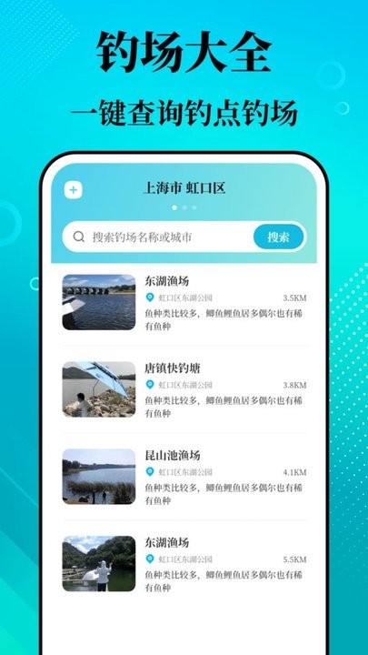 潮汐精灵app手机版 v3.3.346 安卓版 2