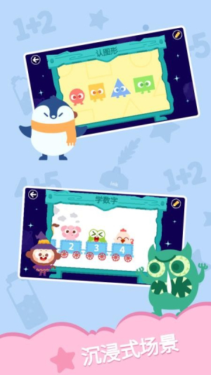 多多学数学 v3.0.0.0 安卓版 2