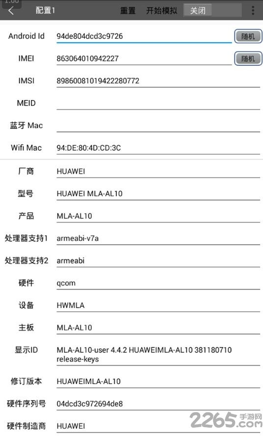 西瓜助手免登陆 v1.6.3 安卓vip会员版 2