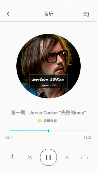 fiil耳机官方软件 v3.4.38 安卓版 0