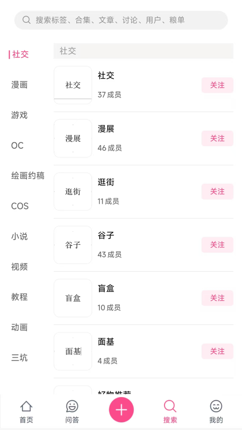 次元时代 v1.0.7安卓版 2