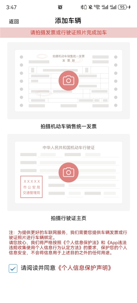 江淮卡友 v2.1.49 手机版 2