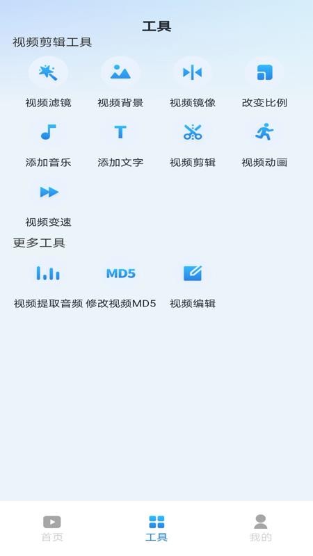 看短视频 v1.0.1 最新版 1