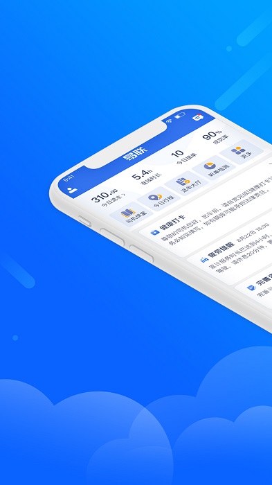 365约车司机端app(改名为盛智易联车主) v6.30.5.0019 2