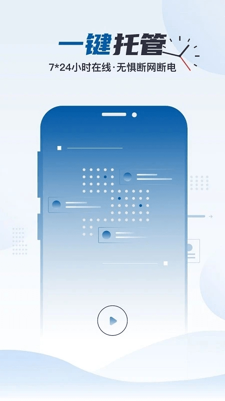 云帅云手机app v2.2.0 安卓版 1