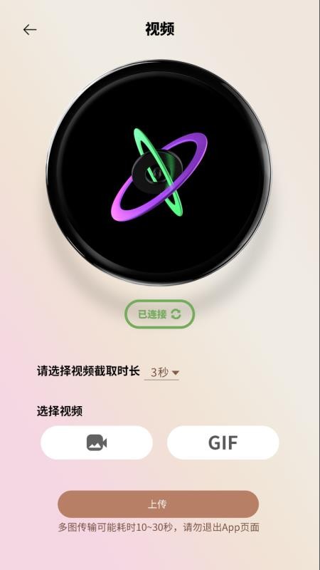 宝石角正版 v3.1.0安卓版 3