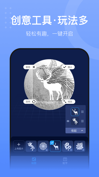 创想云3d打印app v7.0.2 安卓官方版 1