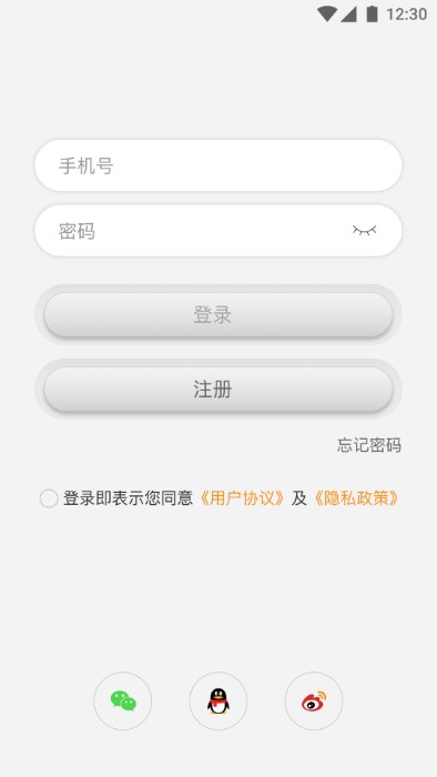 智慧烹饪app v2.1.2 安卓版 2