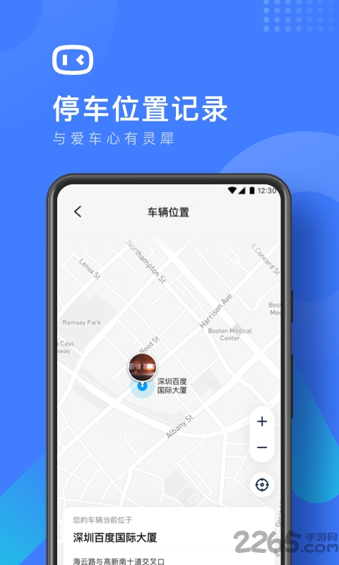 度小镜联通定制版 v1.0.11 安卓专享版 3