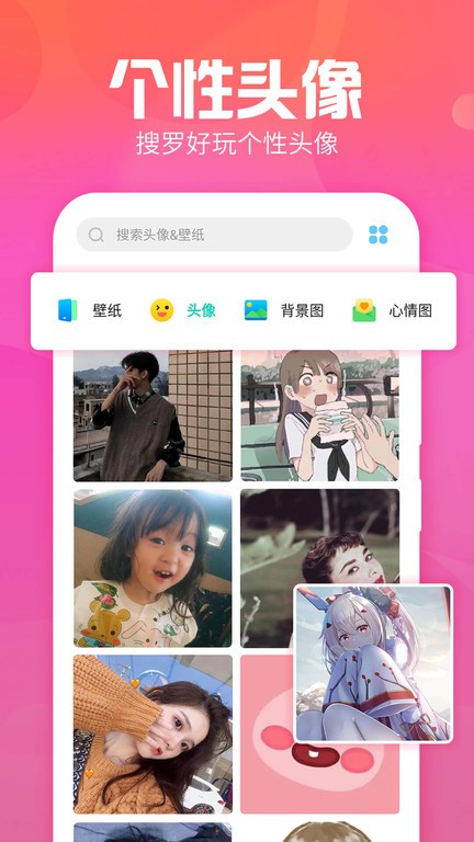 主题墙纸大全手机版 v1.2.7 安卓最新版 3