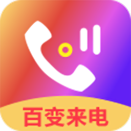 手机铃2025