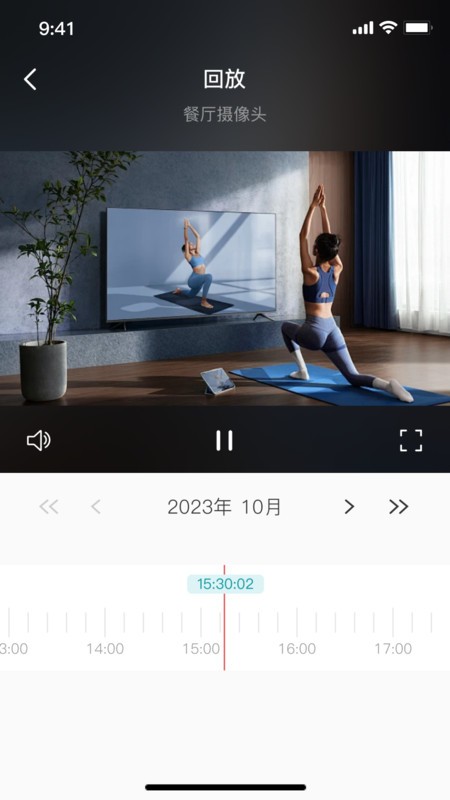 小亿同学摄像头app官方正版 v2.5.5 安卓版 0