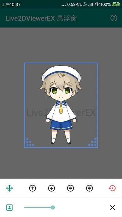 live2dviewerex悬浮窗手机版 v26.1.280 安卓最新版 3