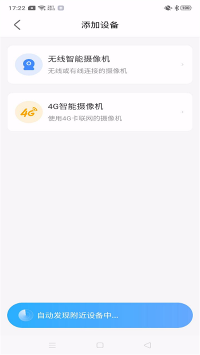 北境精灵手机版 v1.2.80 安卓版 2