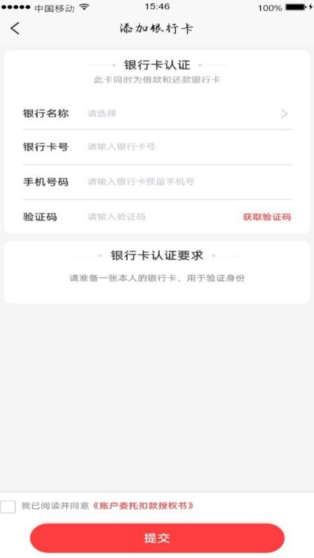 鲸选优品 v1.0.4 最新版 3