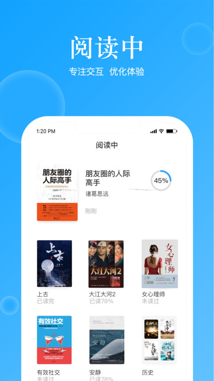 鲸喜阅读app v2.0.2 安卓版 0