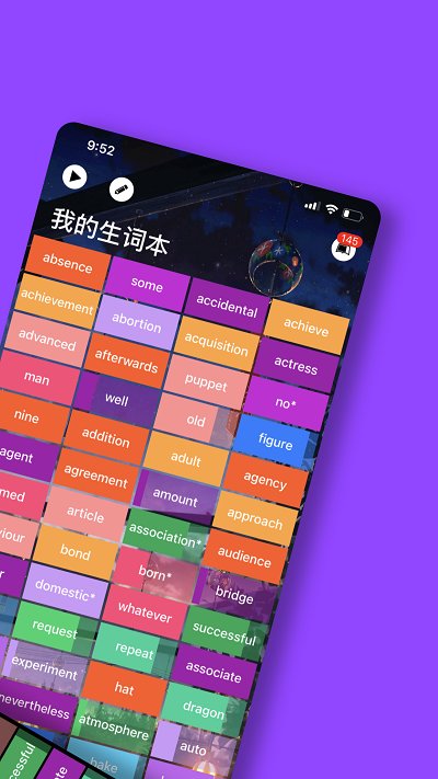 单词块app官方版 v3.5.3 安卓版 4