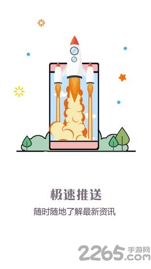 问政江西手机版 v3.1.0 安卓官方版 1