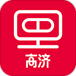 智店通高济app官方最新版2026
