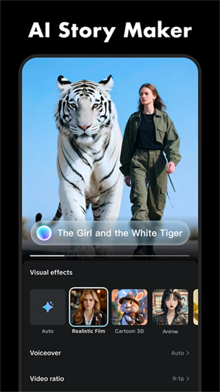 CapCut Pro v17.3.0 安卓版 0