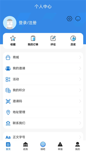 生态陕西 v1.2.7 手机版 2