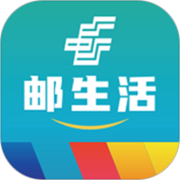 邮生活官方版