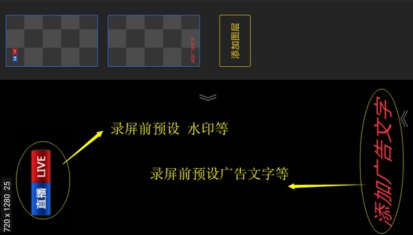 禾苗live官方版(改名V导播录屏) v3.4.6 安卓版 2