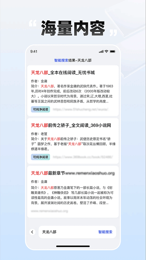 必访 v2.9.5 安卓版 2