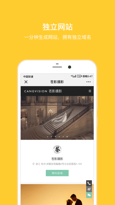拾光盒子app v4.2.1 安卓版 0