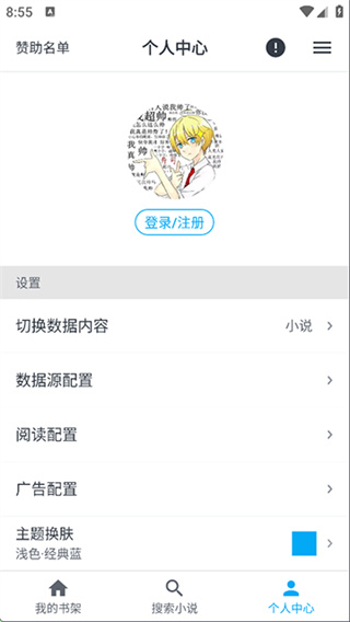mycomic动漫软件官方正版 v1.11.3 安卓版 0