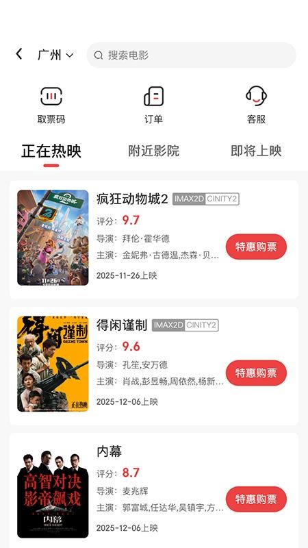九四多选 v3.7.8 最新版 0