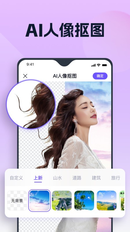 聪明灵犀手机版 v3.7.0.1 安卓版 0