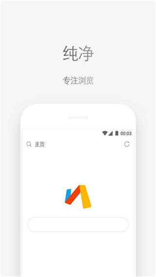 Via浏览器国际版 v7.0.0 安卓版 3