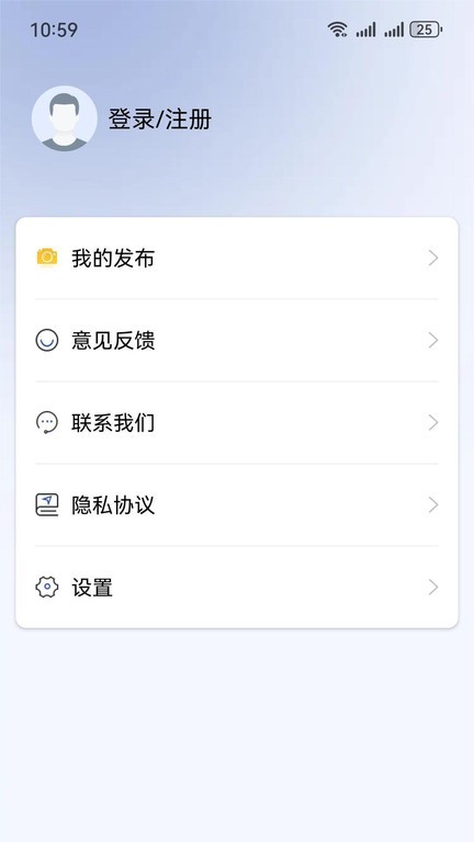 我的伊犁客户端 v1.0.9 安卓版 0