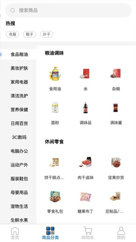 潘哆哆 v2.4.6 最新版 1