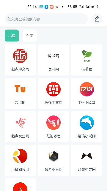 蜜蜂阅读小说 v1.0.74 免费版 1
