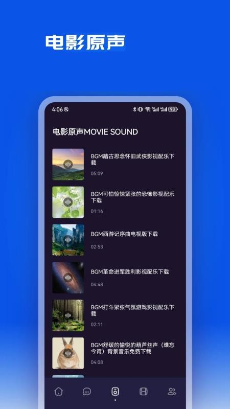 片库 v1.7 手机版 1