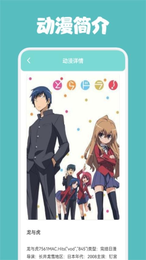 36漫画 v1.15 最新版 1