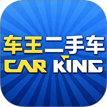 车王二手车