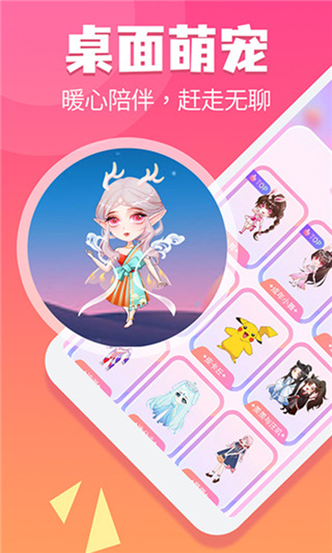 哈屏宠物免费版 v2.2.7 安卓版 3
