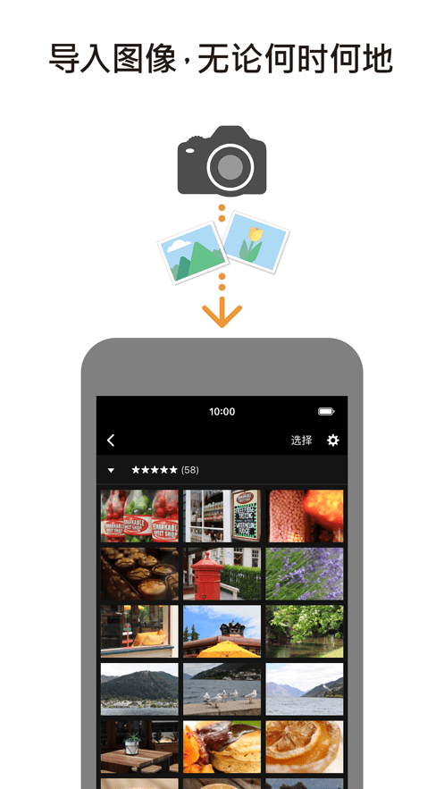 cameraconnect安卓版 v3.4.30.17-cn 手机版 1