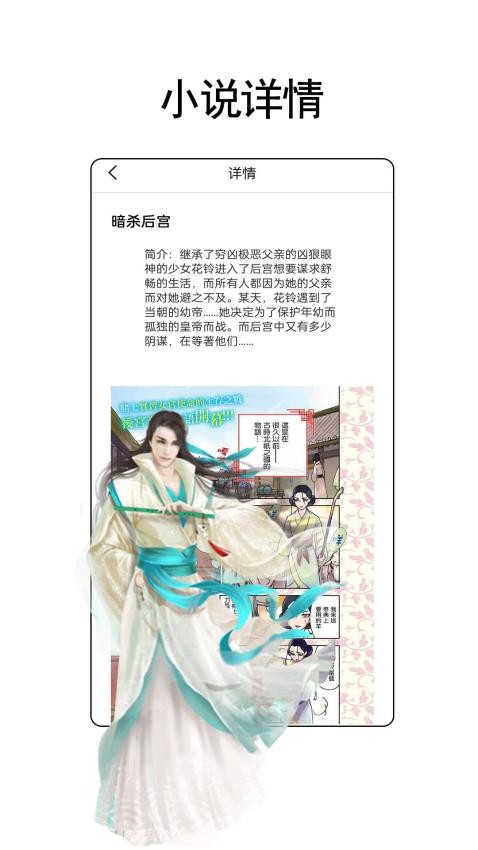 树莓小说阅读器 v1.2.4 最新版 0