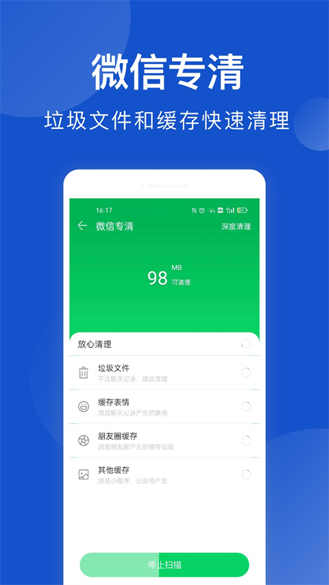 安狗狗管家 v3.3.034安卓版 2