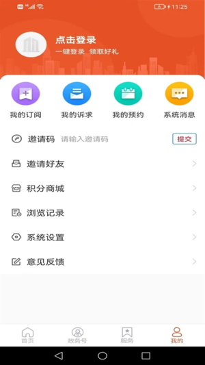 费县首发 v1.0.43 最新版 0